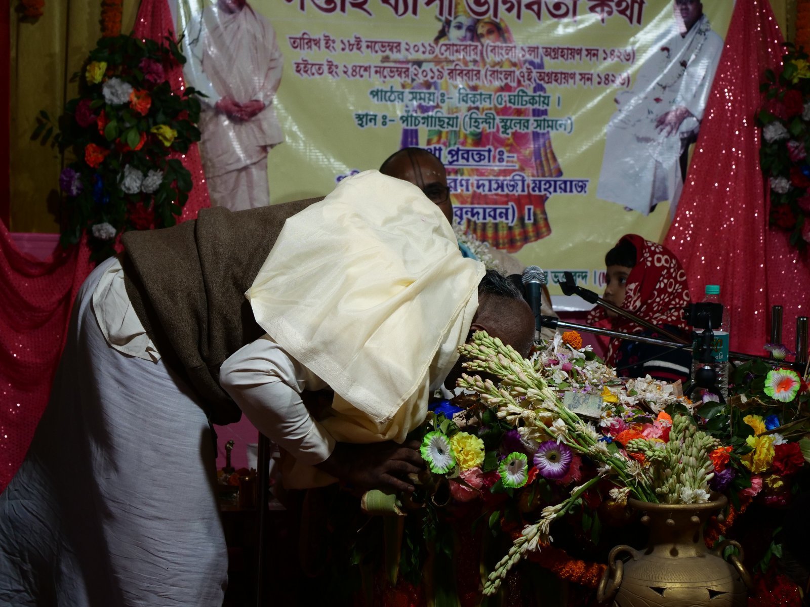  Bhagavatam katha. Asansol. 2019.11.24